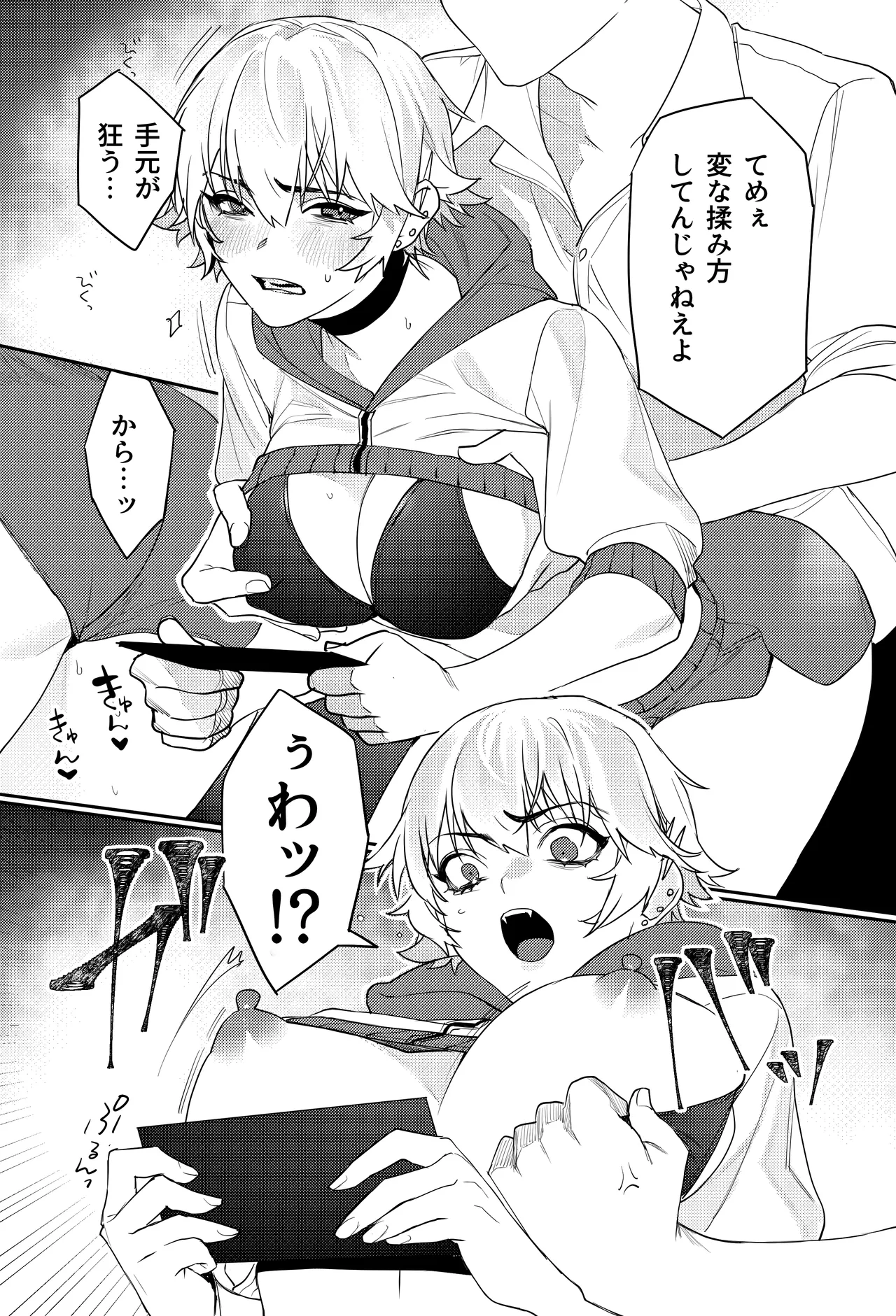 Gamer Kanojo no Oppai Monde mita Kekka... page 10 original parody - big breasts masturbation hentai manga - read online free