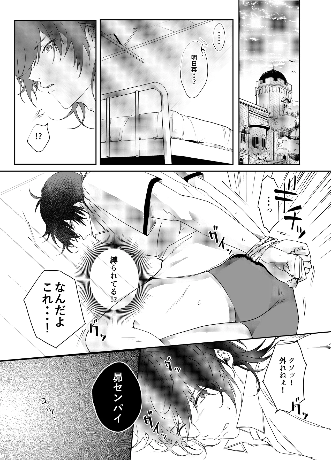 Aishuu Doll page 122 original parody - cunnilingus netorare hentai manga - read online free
