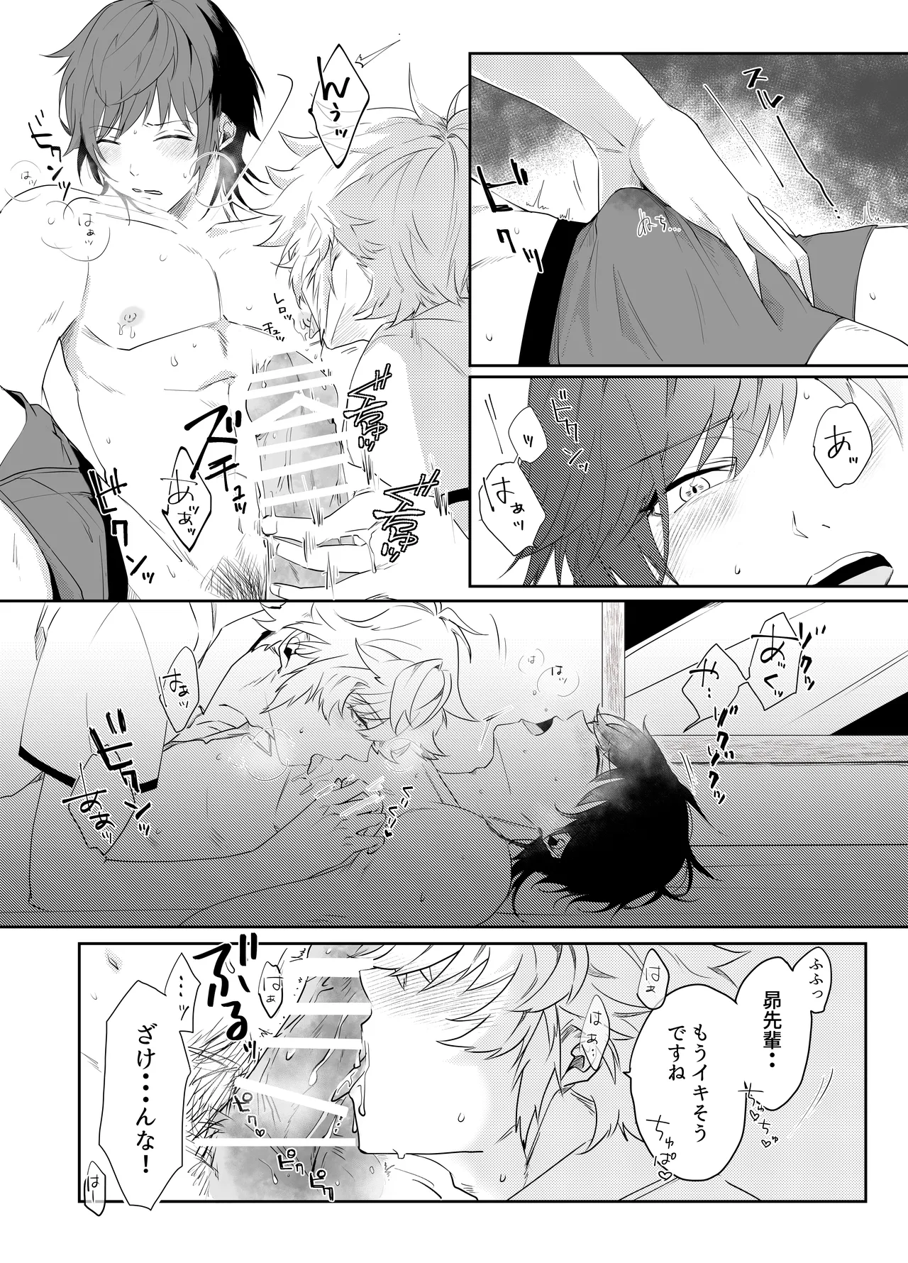 Aishuu Doll page 126 original parody - cunnilingus netorare hentai manga - read online free