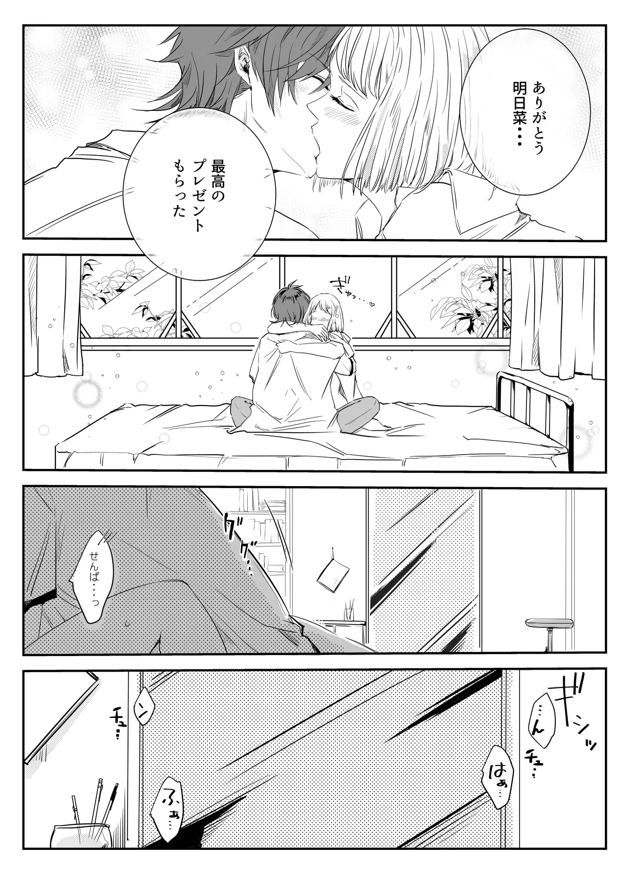 Aishuu Doll page 28 original parody - cunnilingus netorare hentai manga - read online free