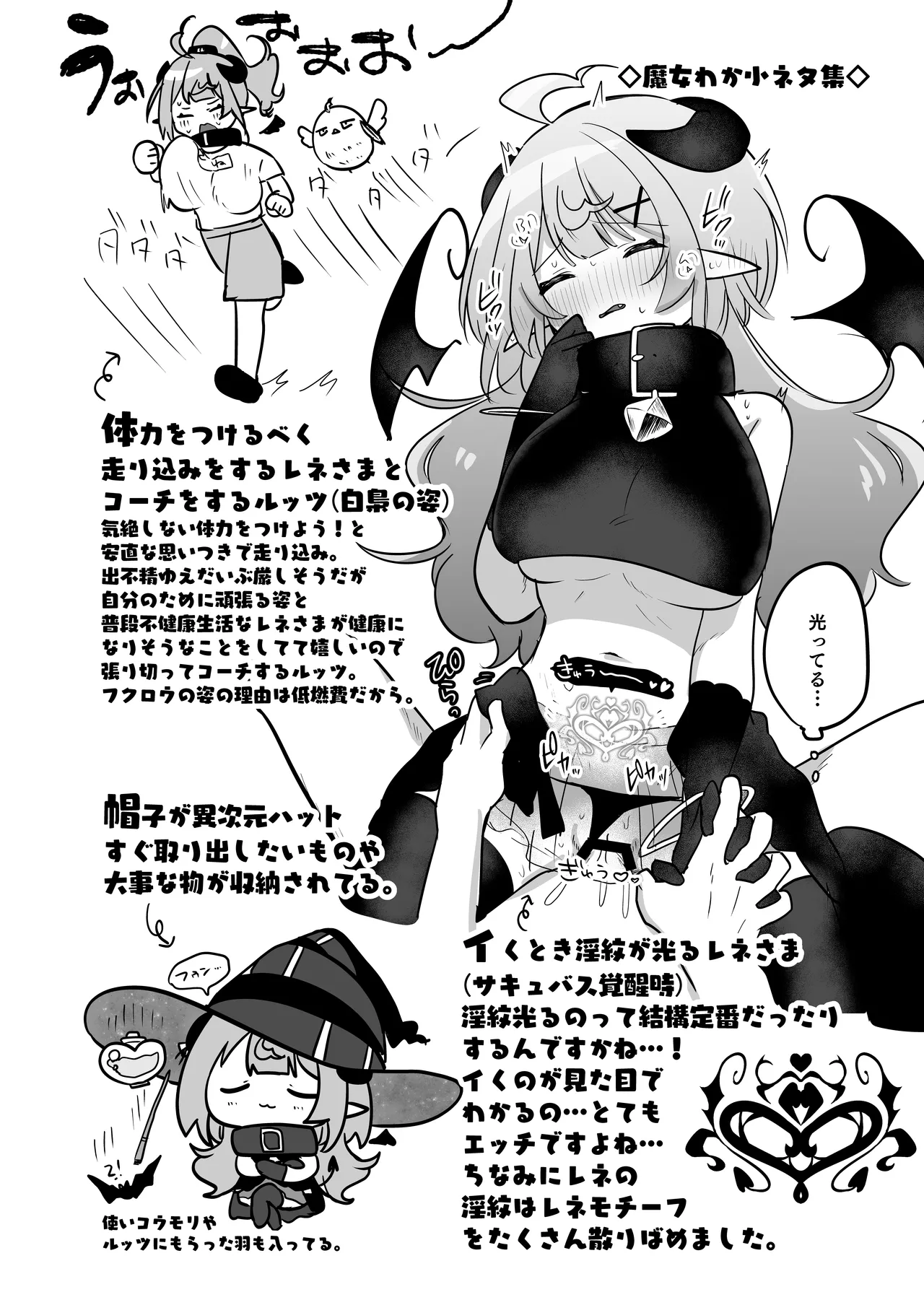 [I miss you!! (Mochimochi Yusaku)] Jishou Shikiyoku Majo-san Wa Zetsurin Tsukaima-kun O Wakarasetai! [Digital] page 28 original parody - big breasts witch hentai manga - read online free