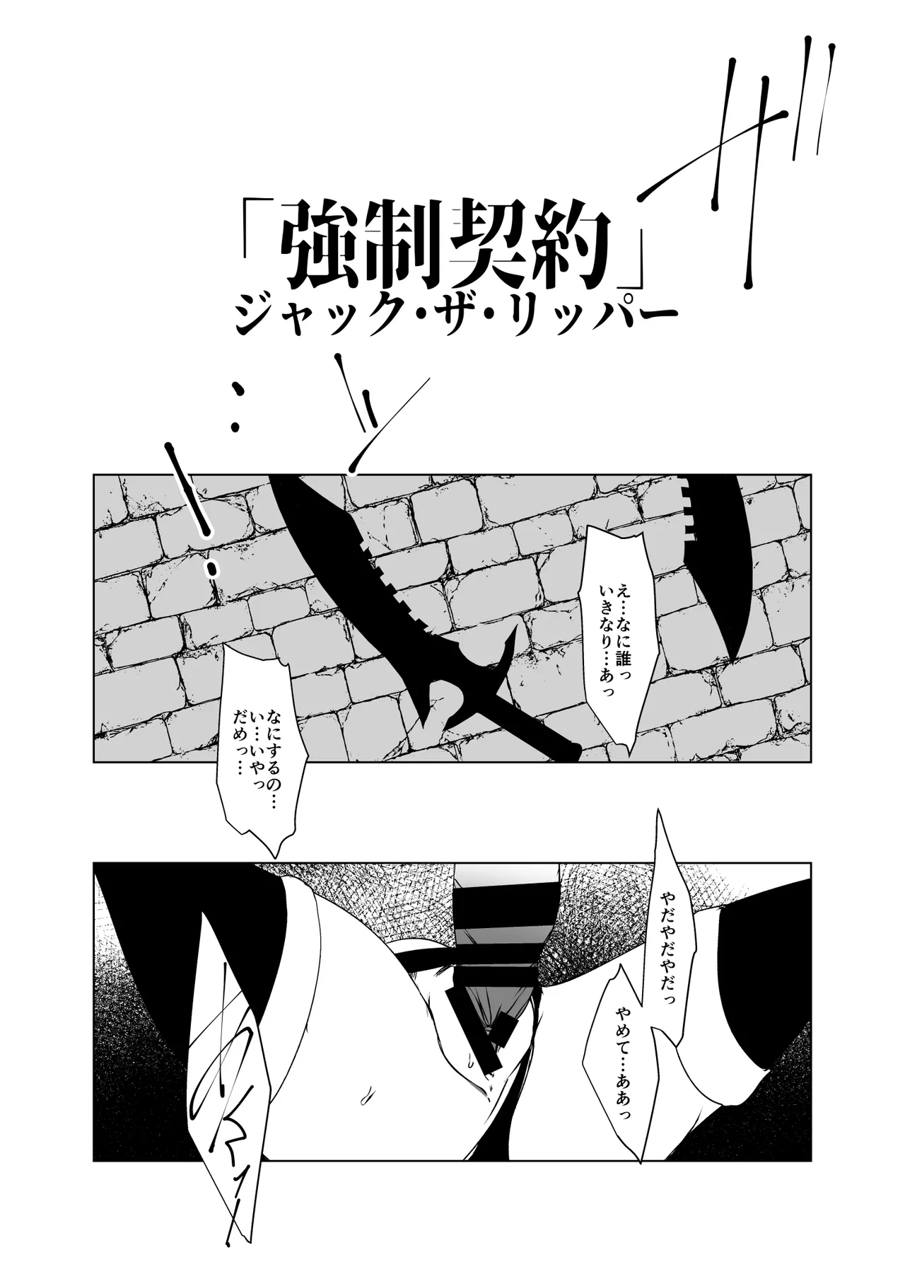 Little Little Little - Page 19
