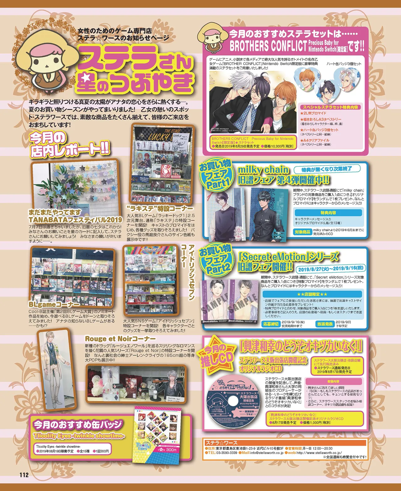 Cool-B VOL.87 2019-09 page 103 - anthology males only hentai manga - read online free