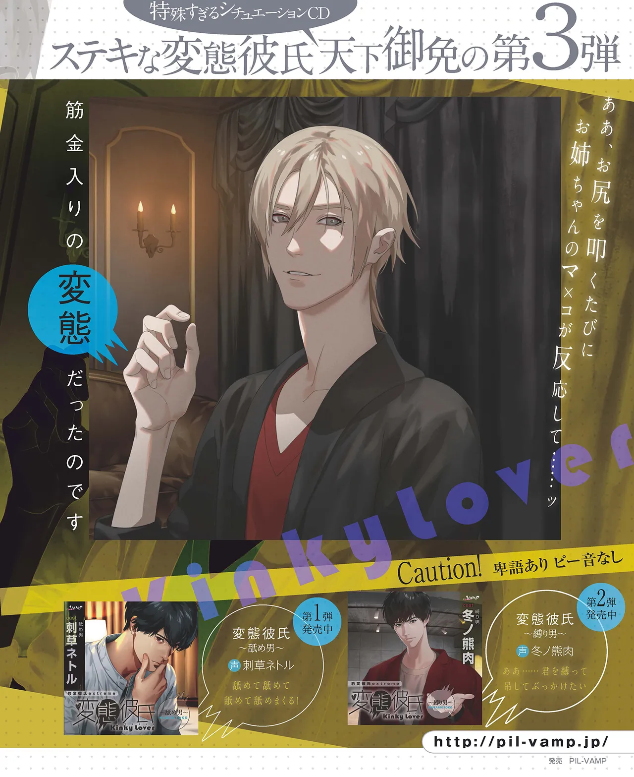 Cool-B VOL.87 2019-09 - Page 3
