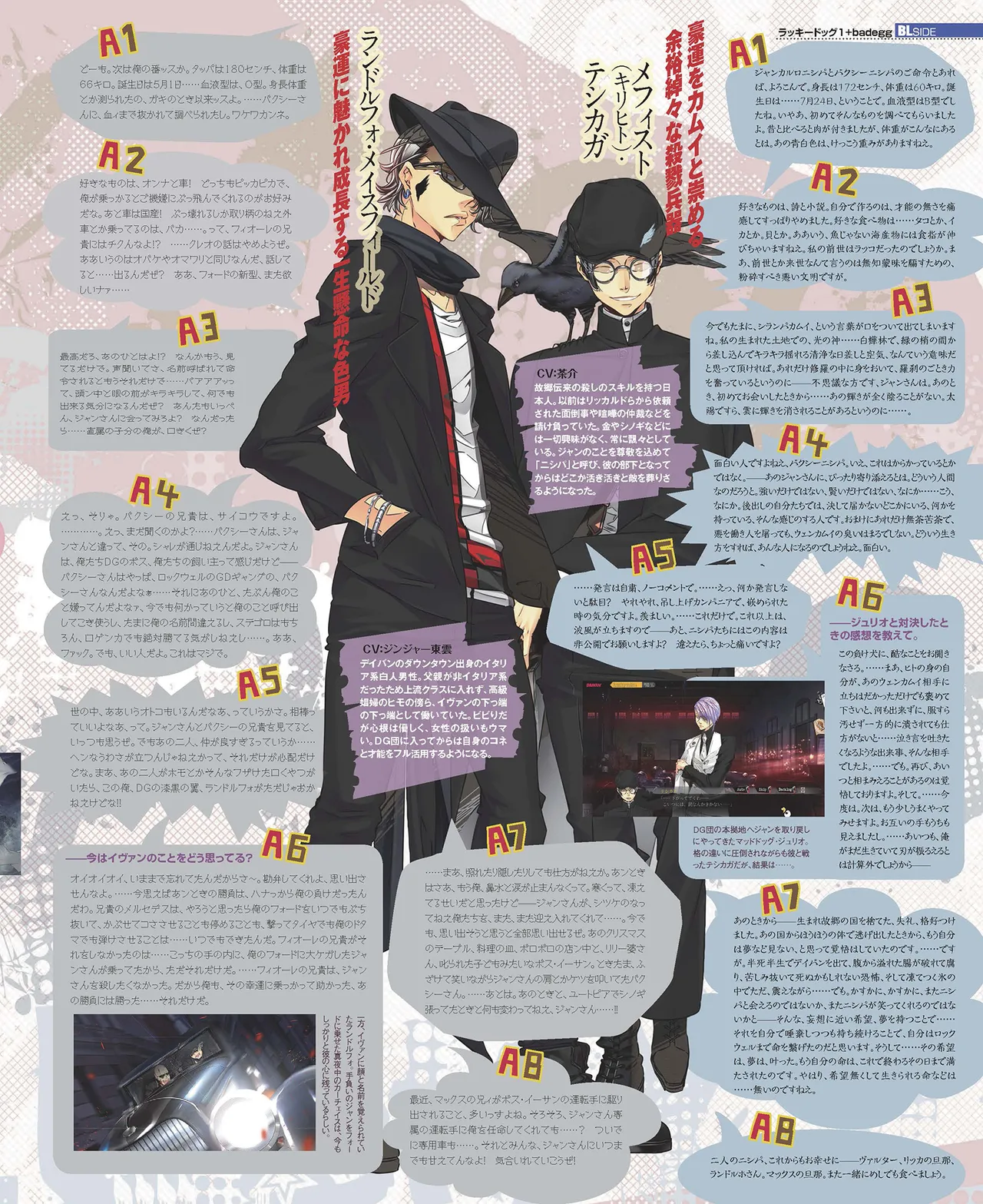 Cool-B VOL.87 2019-09 - Page 30