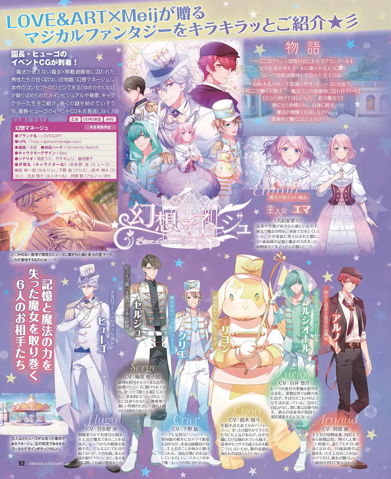 Cool-B VOL.87 2019-09 page 89 - anthology males only hentai manga - read online free