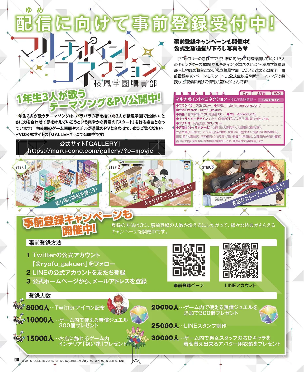 Cool-B VOL.87 2019-09 page 93 - anthology males only hentai manga - read online free