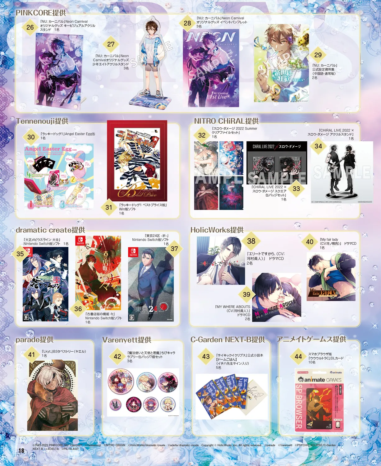 Cool-B VOL. 109 2023-05 page 15 - anthology males only hentai manga - read online free