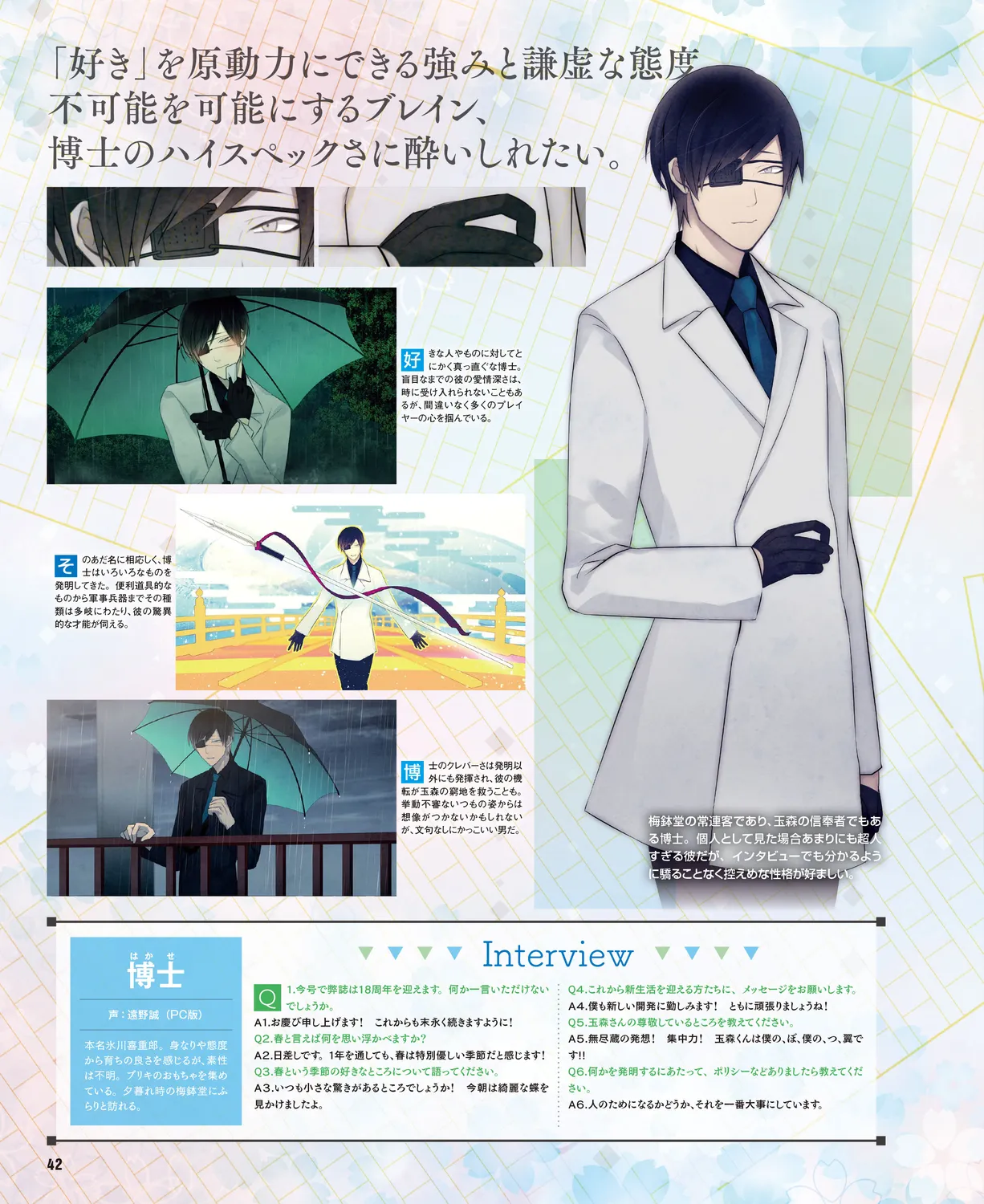 Cool-B VOL. 109 2023-05 page 39 - anthology males only hentai manga - read online free