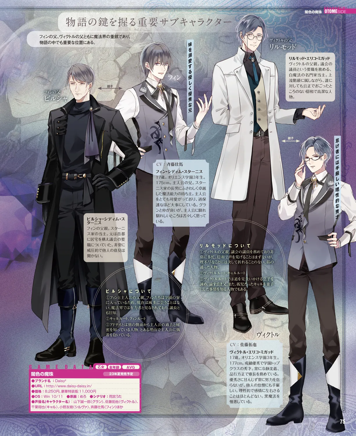 Cool-B VOL. 109 2023-05 - Page 71