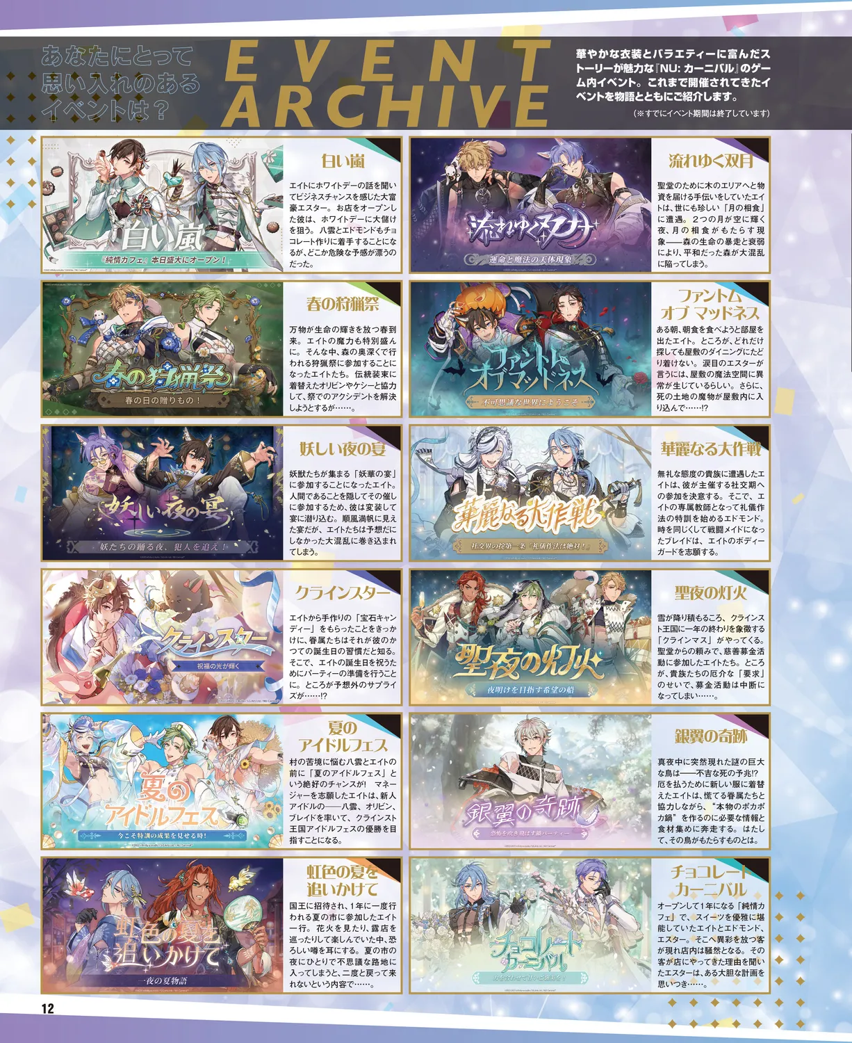 Cool-B VOL. 109 2023-05 page 9 - anthology males only hentai manga - read online free