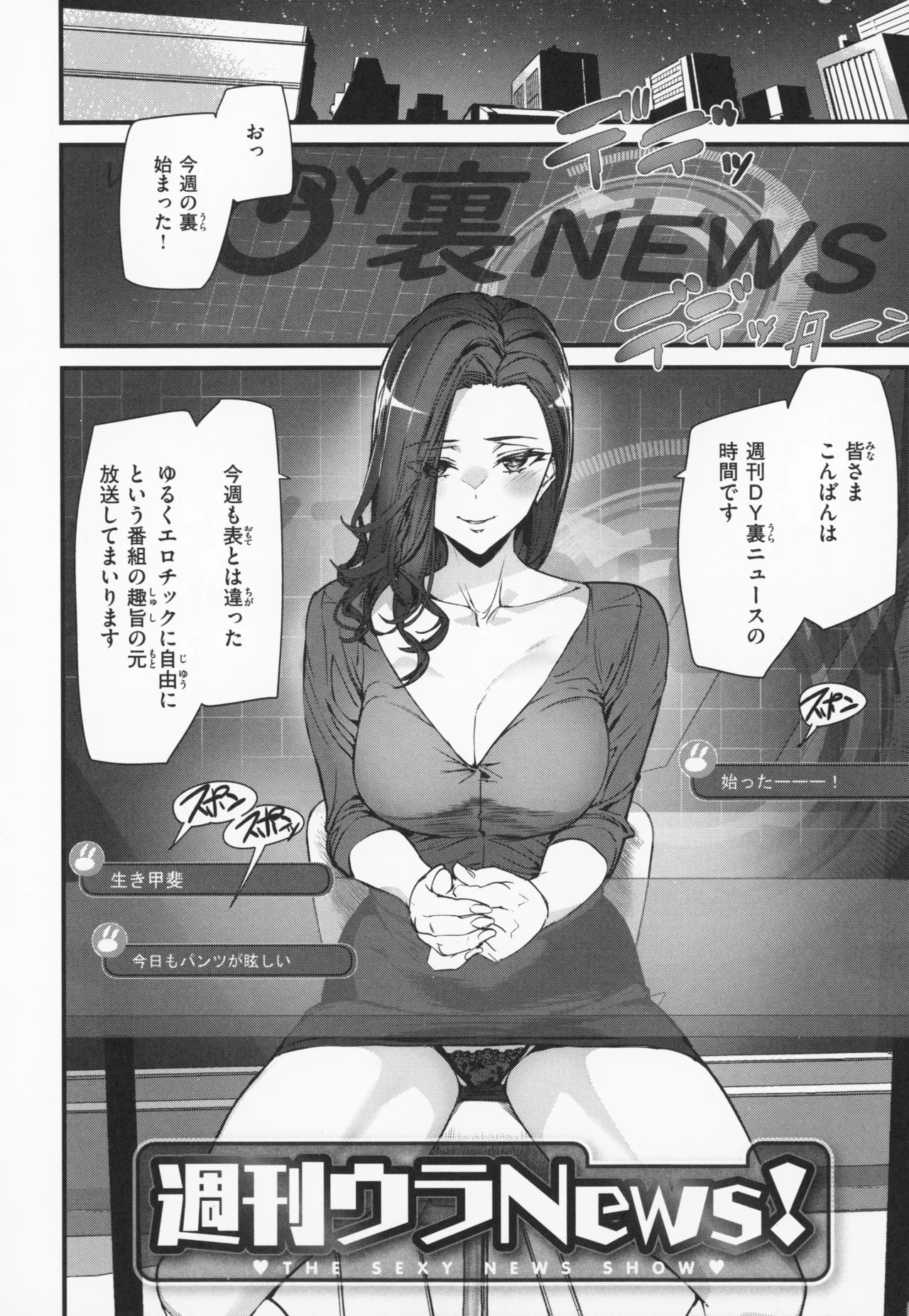 Ishuzoku Love Girls - Interspecies Love Connection + Melonbooks 4P Leaflet page 145 - elf oni hentai manga - read online free