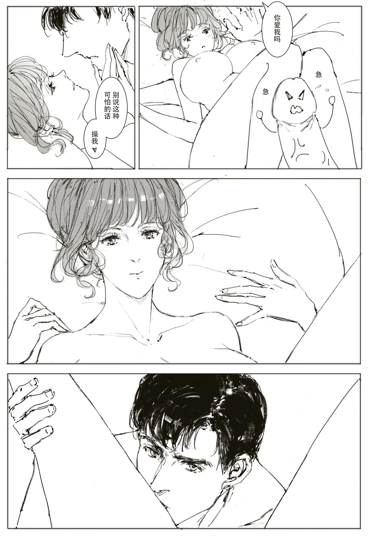 [可爱的羊巴鲁]Maid Agreement-女仆契约- Part3 page 26 original parody - maid big breasts hentai manga - read online free