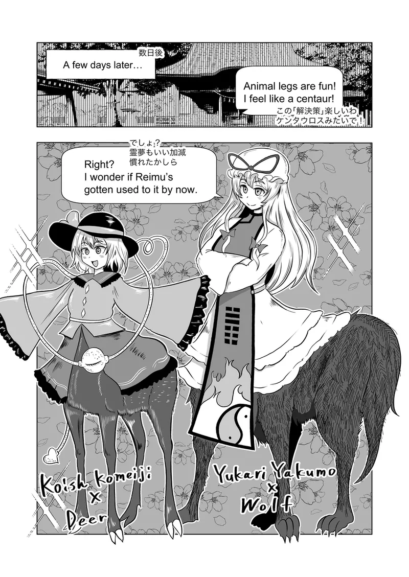Legless in Gensokyo - Page 3