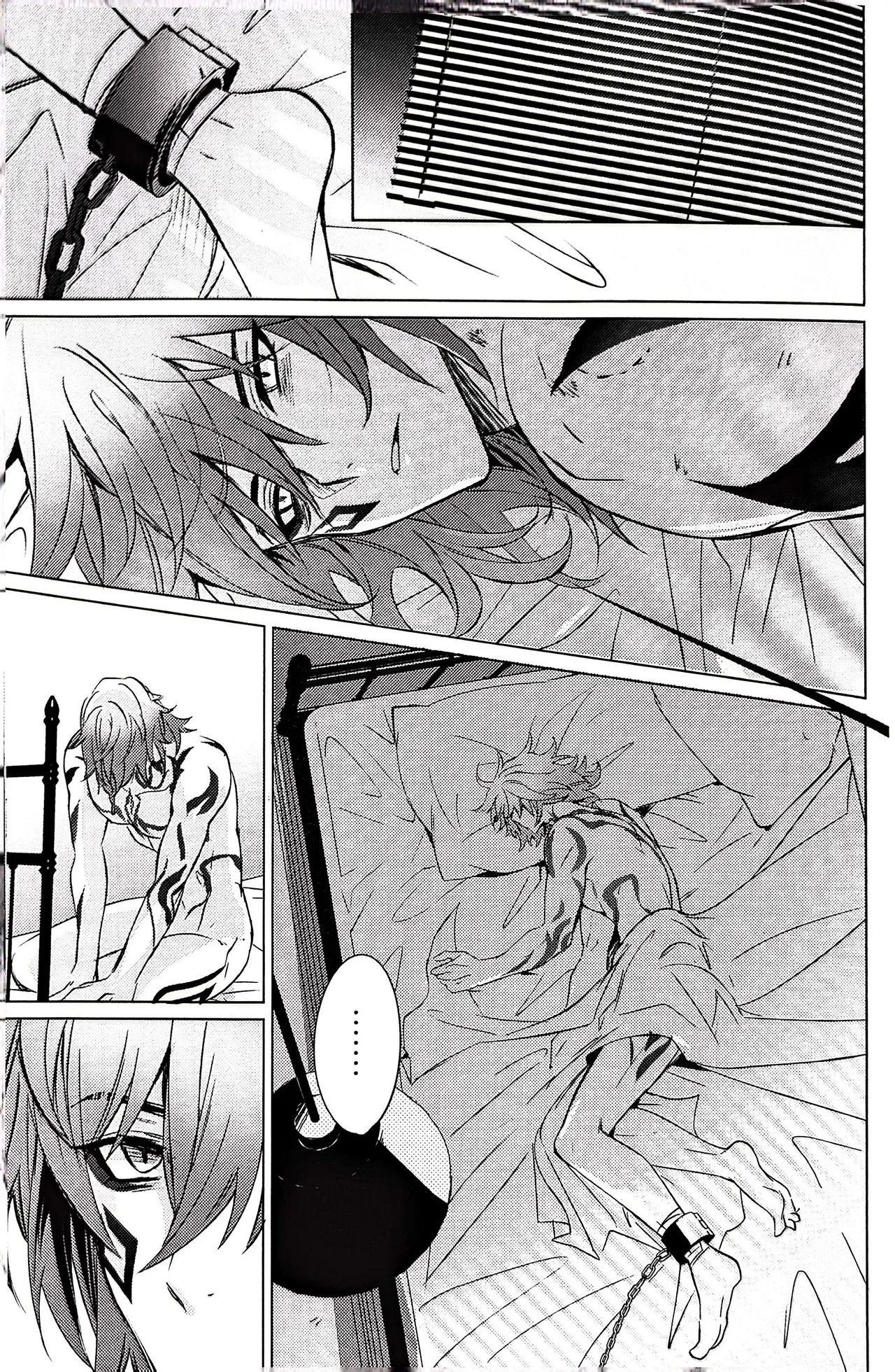 #33550336 epic nightmare（崩坏：星穹铁道） - Page 44