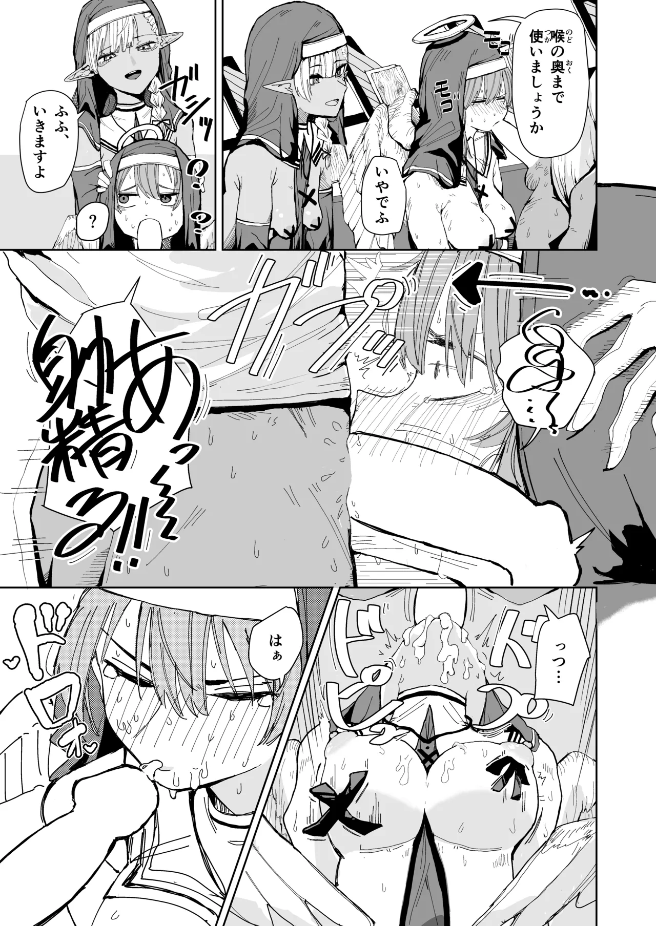 Preview page 6
