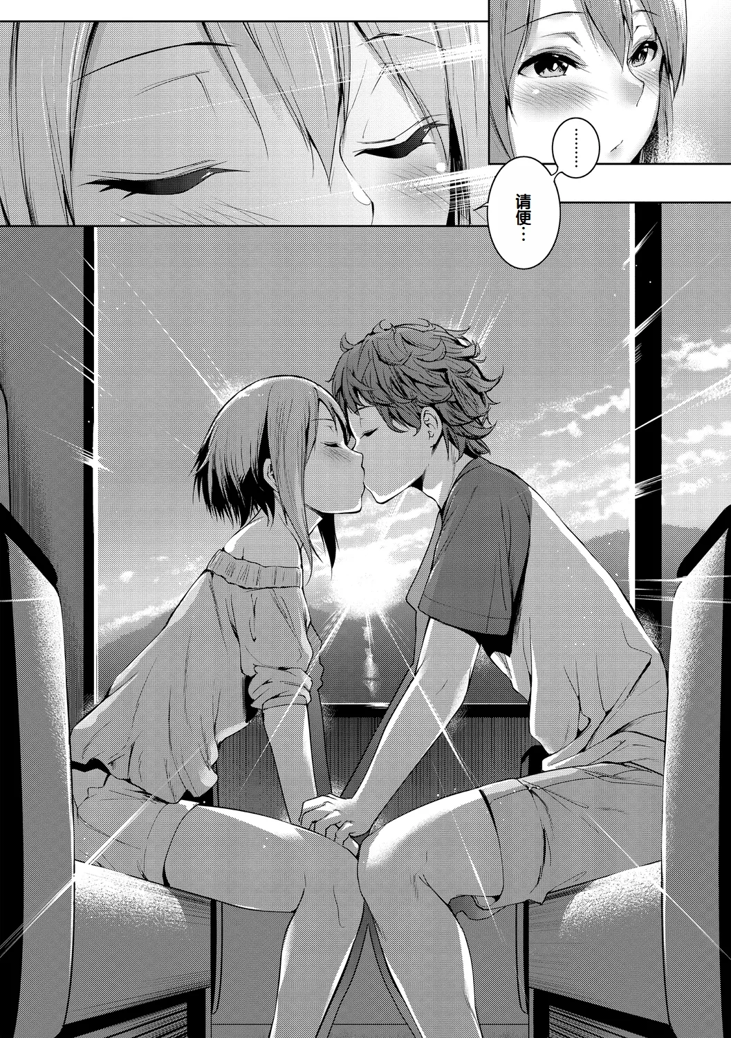 Echiechi Matching Girls page 110 - squirting handjob hentai manga - read online free
