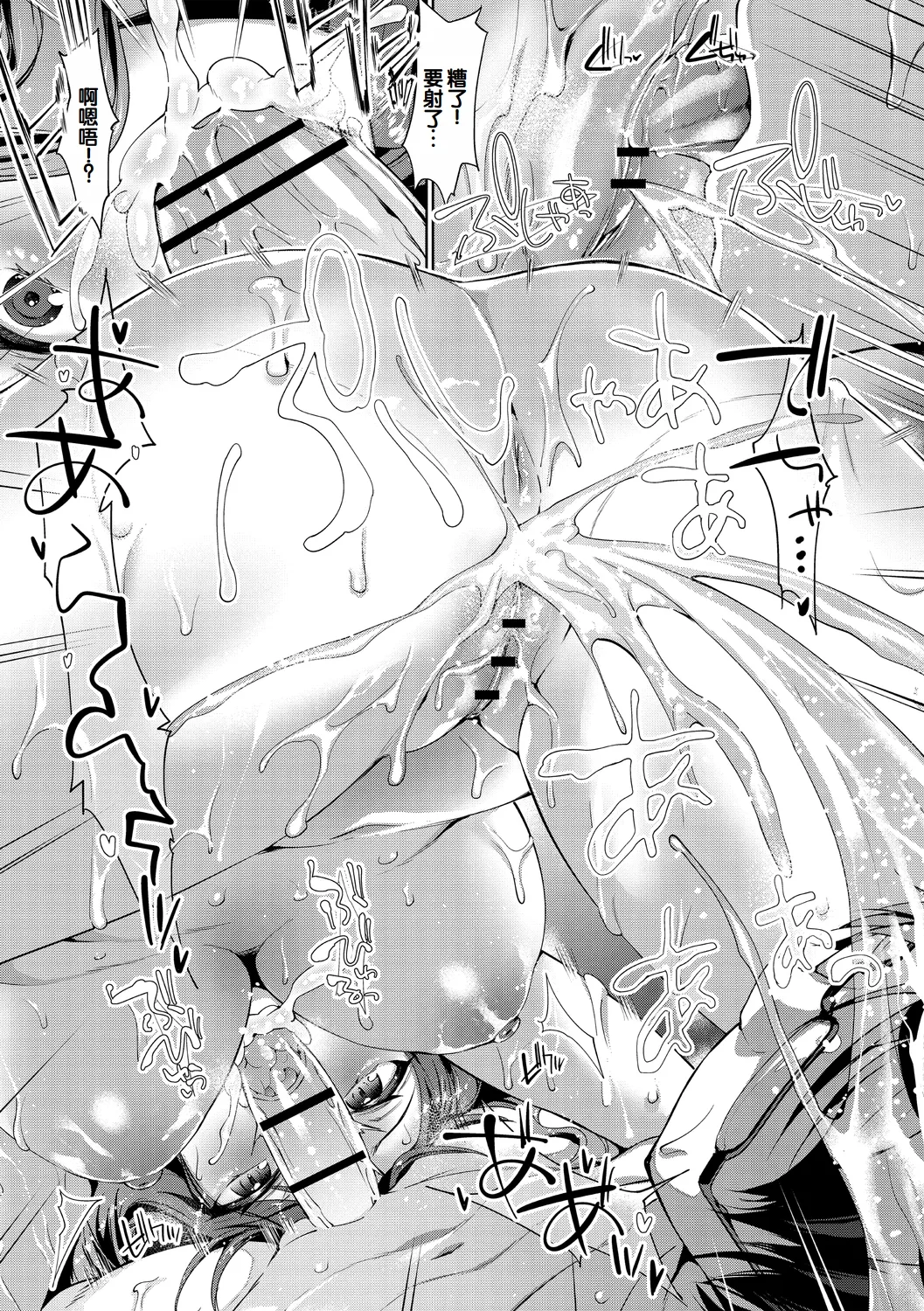 Echiechi Matching Girls page 17 - squirting handjob hentai manga - read online free