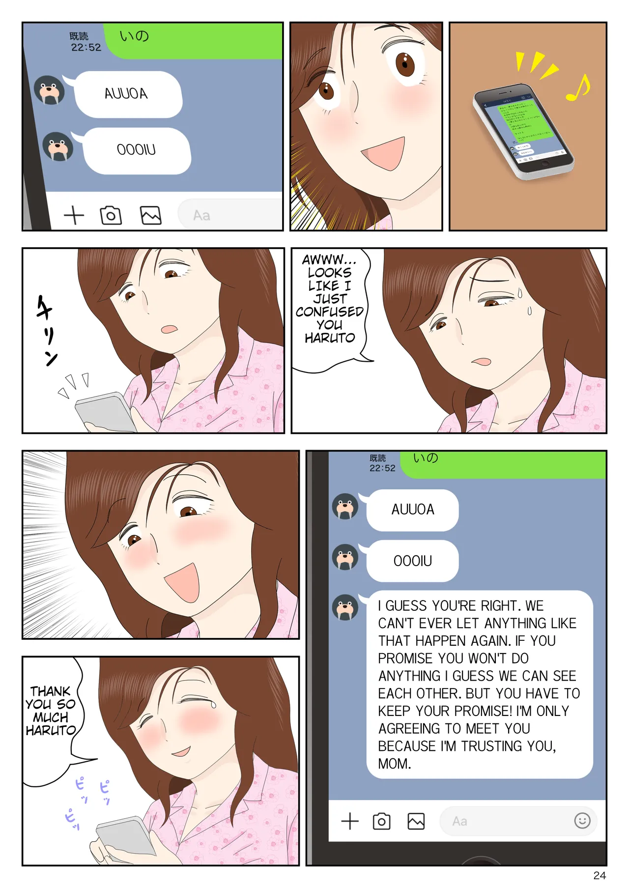 Sasou Onna | SEDUCTRESS page 24 original parody - milf nakadashi hentai manga - read online free