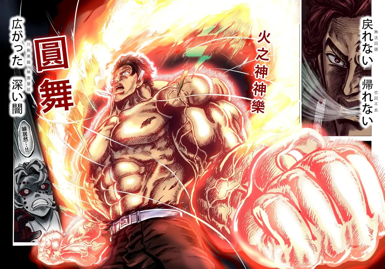 鬼滅之拳 page 31 fist of the north star parody - muscle hentai manga - read online free