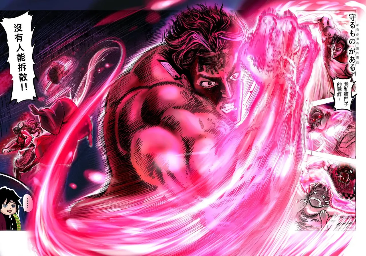 鬼滅之拳 page 39 fist of the north star parody - muscle hentai manga - read online free