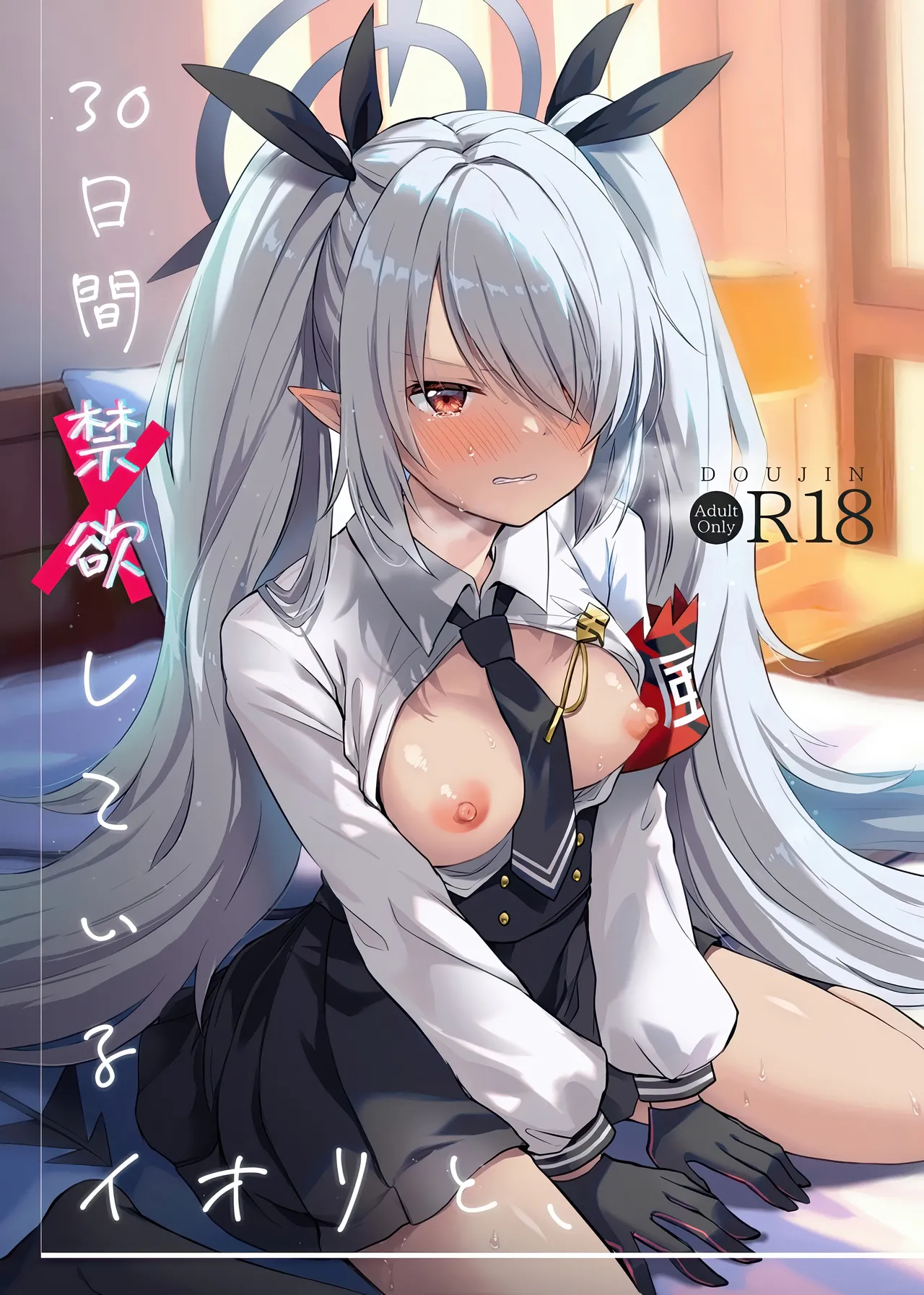 Preview page 1