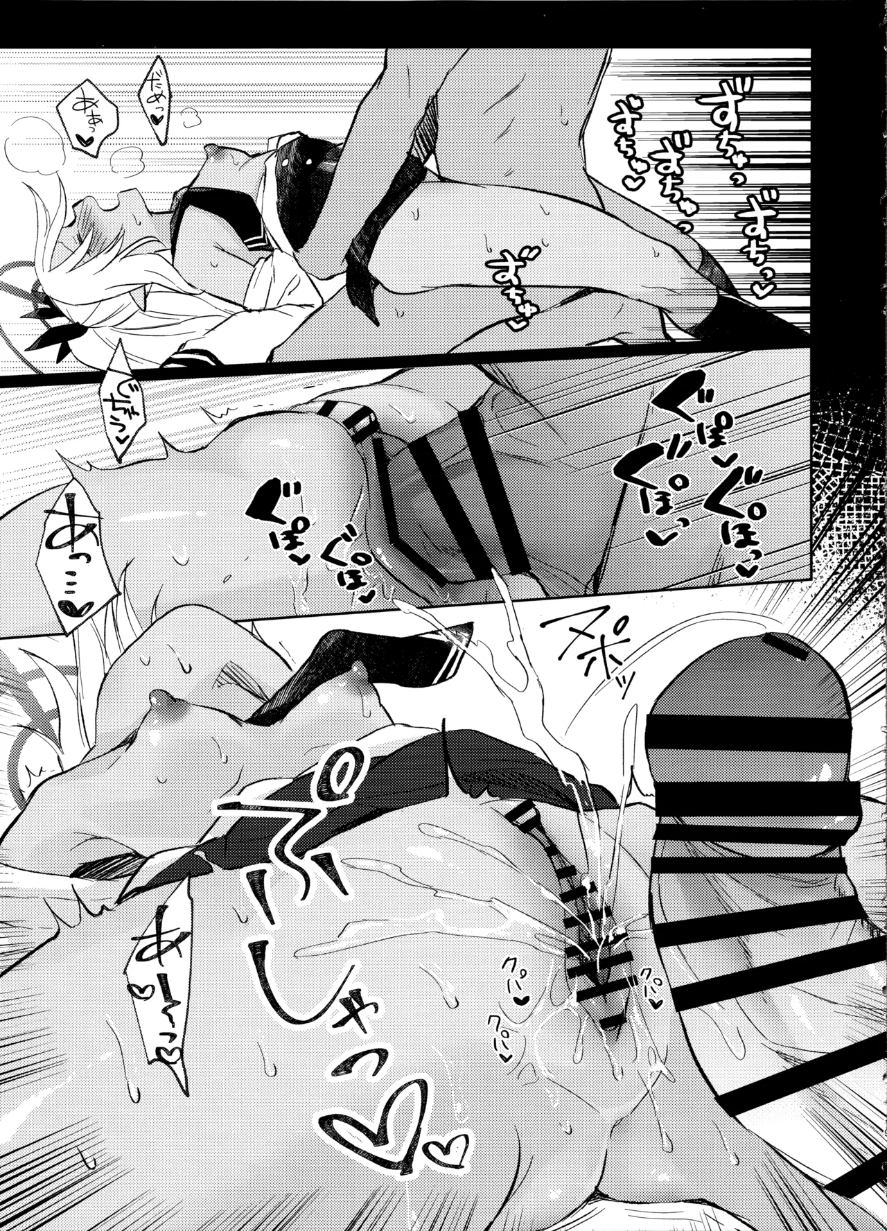 30 Nikkan Kinyoku Shiteiru Iori to, page 18 featuring iori shiromi blue archive parody - dark skin sole female hentai manga - read online free