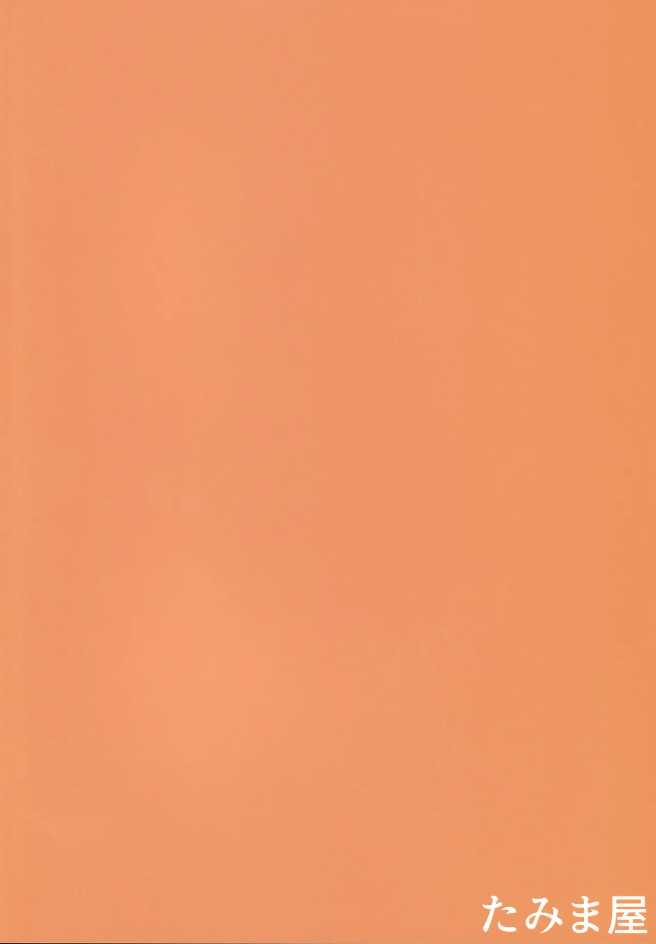 Saren to Futari Natsu no Umi Nukedashite page 26 featuring saren sasaki princess connect parody - elf big breasts hentai manga - read online free