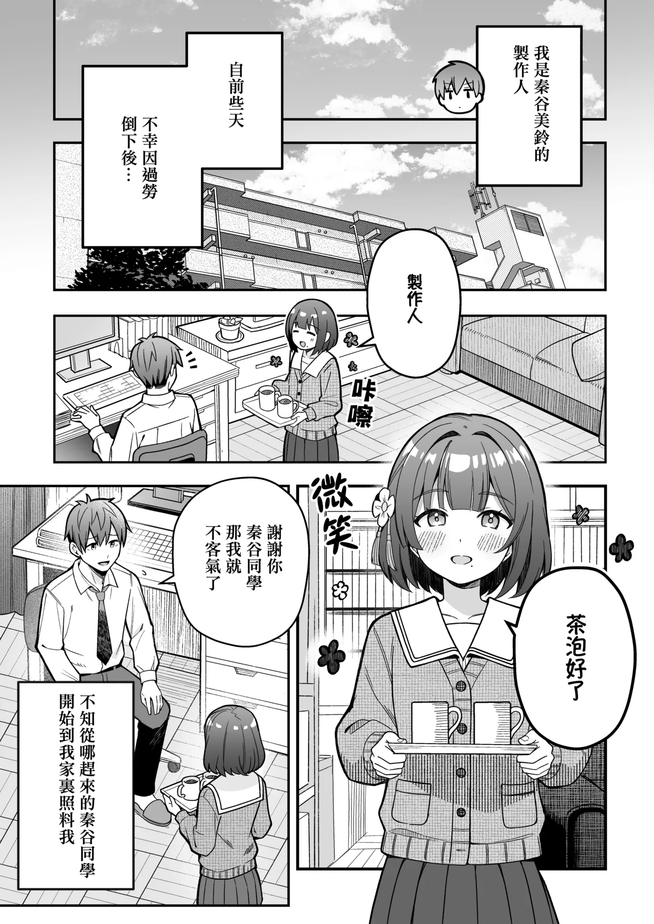 Preview page 8
