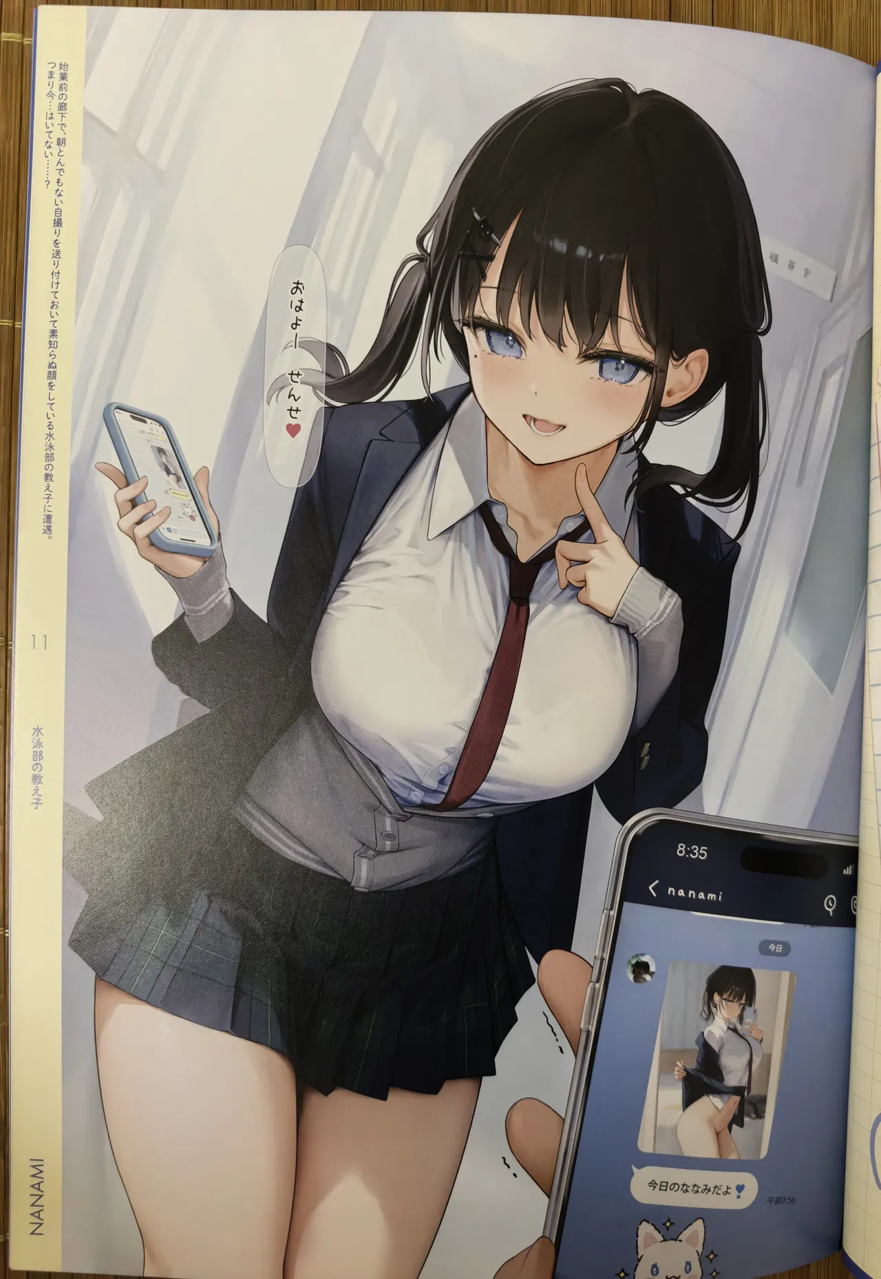 Nugi Onaka page 12 original parody - artbook hentai manga - read online free