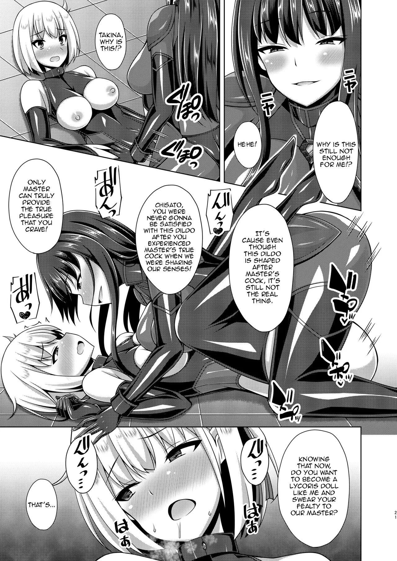 Higan no Hana wa Midara Compilation - Page 21