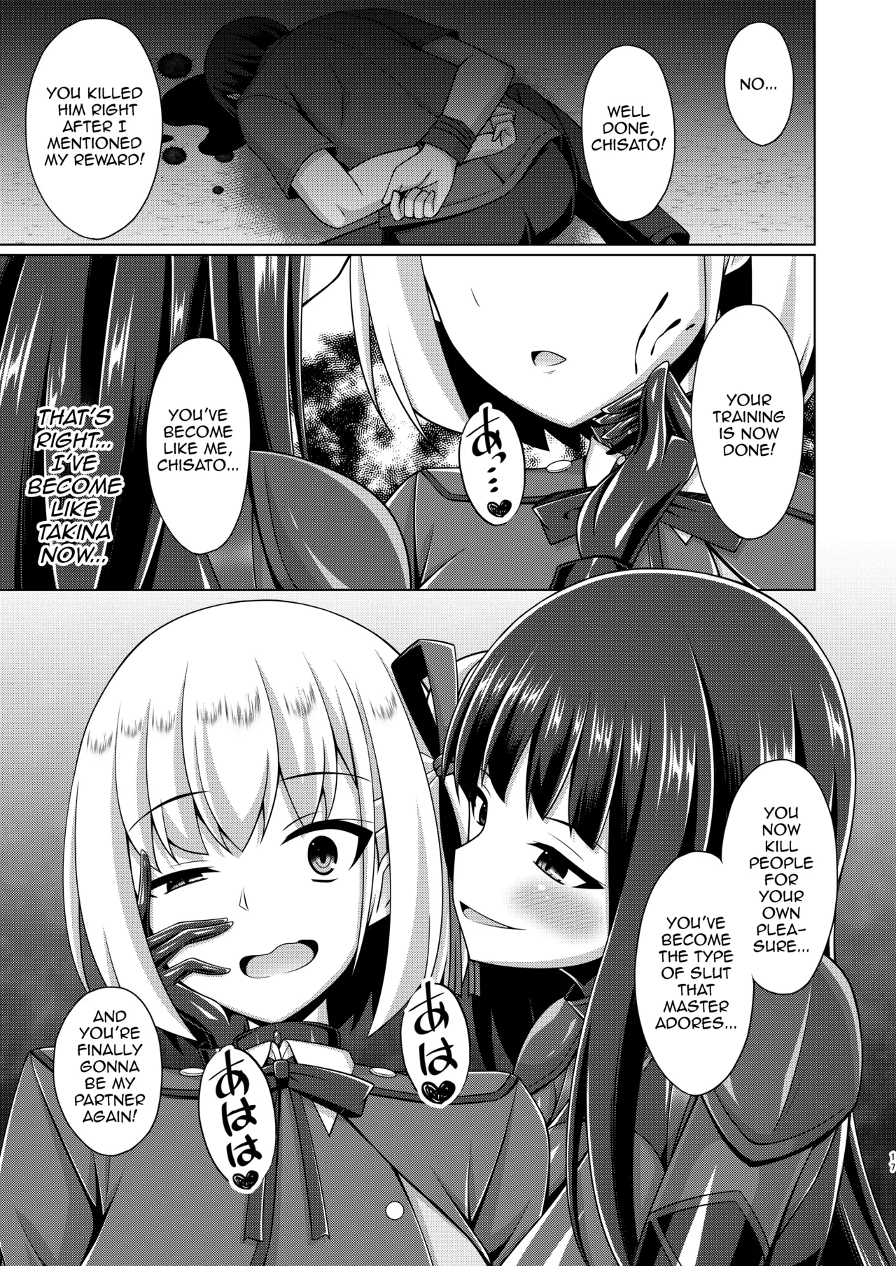 Higan no Hana wa Midara Compilation - Page 41
