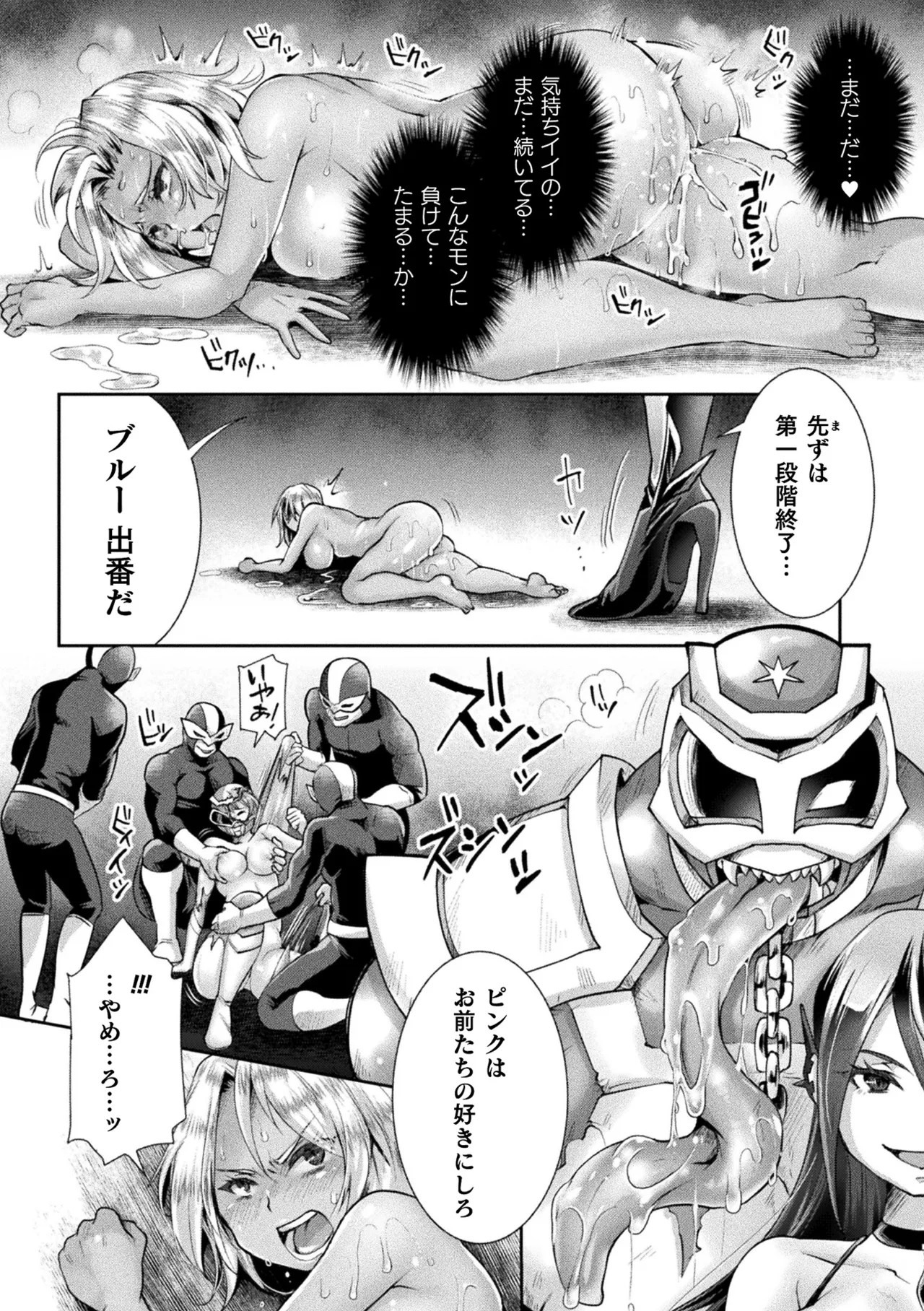 2D Comic Magazine TS Haramase Nyotaika Shite Mama ni Nacchaimashita Vol. 2 page 36 - elf big breasts hentai manga - read online free