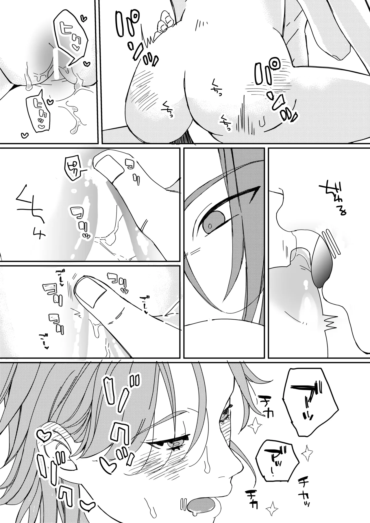 Ukashita Chou no Rinpun o Sutte page 20 featuring naib subedar identity v parody - full censorship paizuri hentai manga - read online free