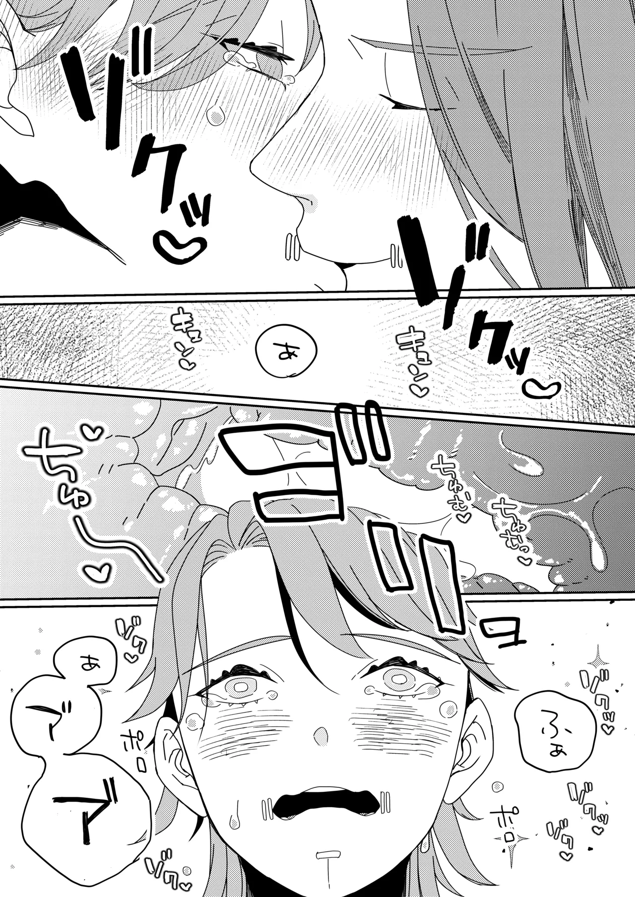Ukashita Chou no Rinpun o Sutte page 25 featuring naib subedar identity v parody - full censorship paizuri hentai manga - read online free