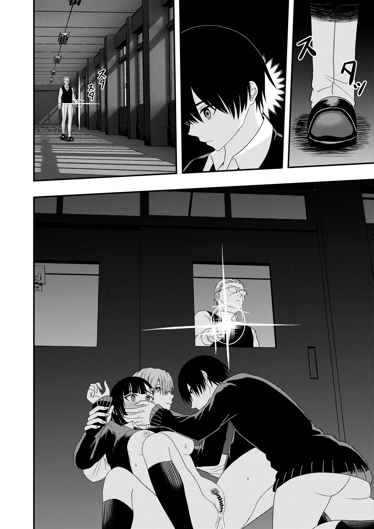 BL na Kankei da to Omottara page 34 original parody - cunnilingus mmf threesome hentai manga - read online free