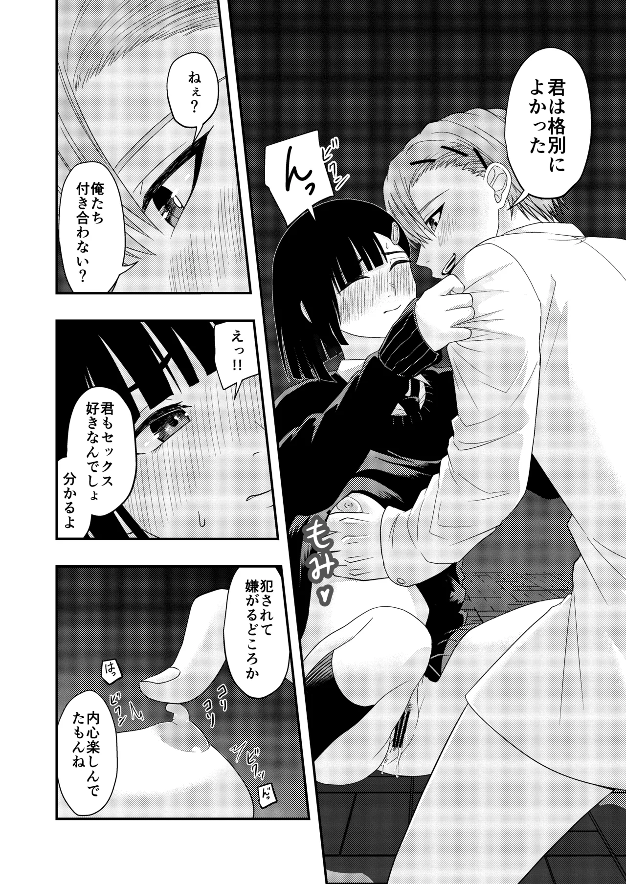 BL na Kankei da to Omottara page 44 original parody - cunnilingus mmf threesome hentai manga - read online free