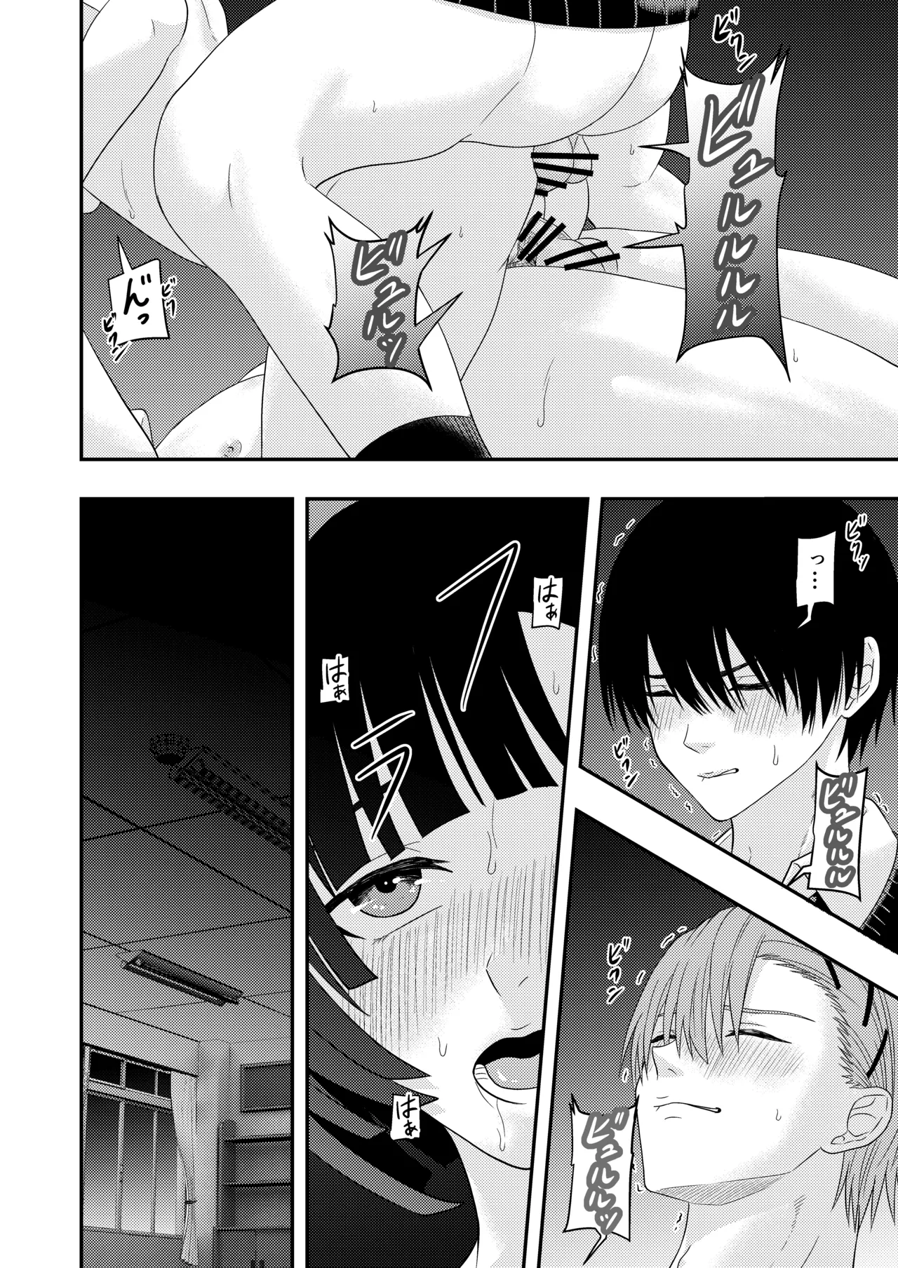 BL na Kankei da to Omottara page 54 original parody - cunnilingus mmf threesome hentai manga - read online free