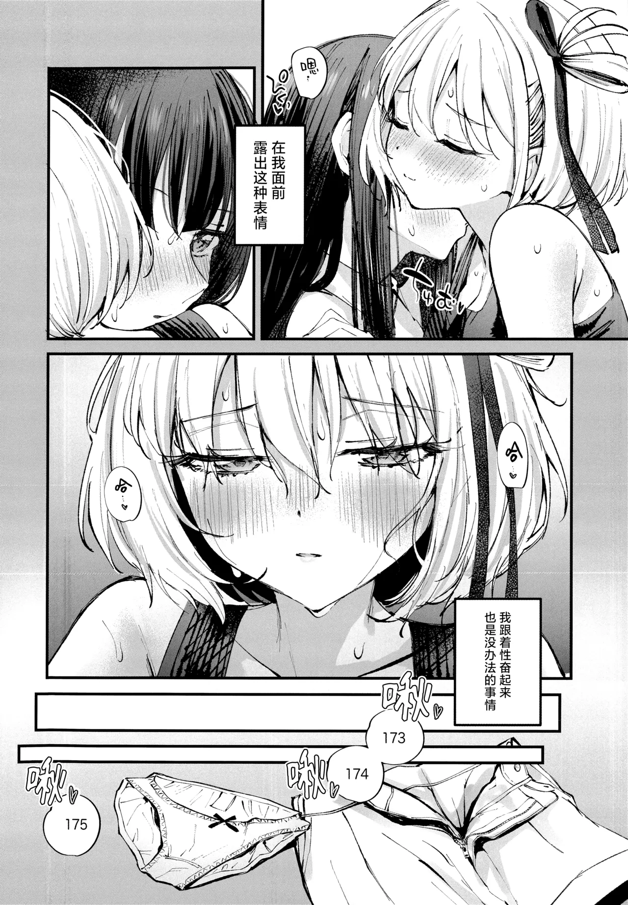 KISS KISS KISS page 15 featuring chisato nishikigi lycoris recoil parody - kissing big breasts hentai manga - read online free