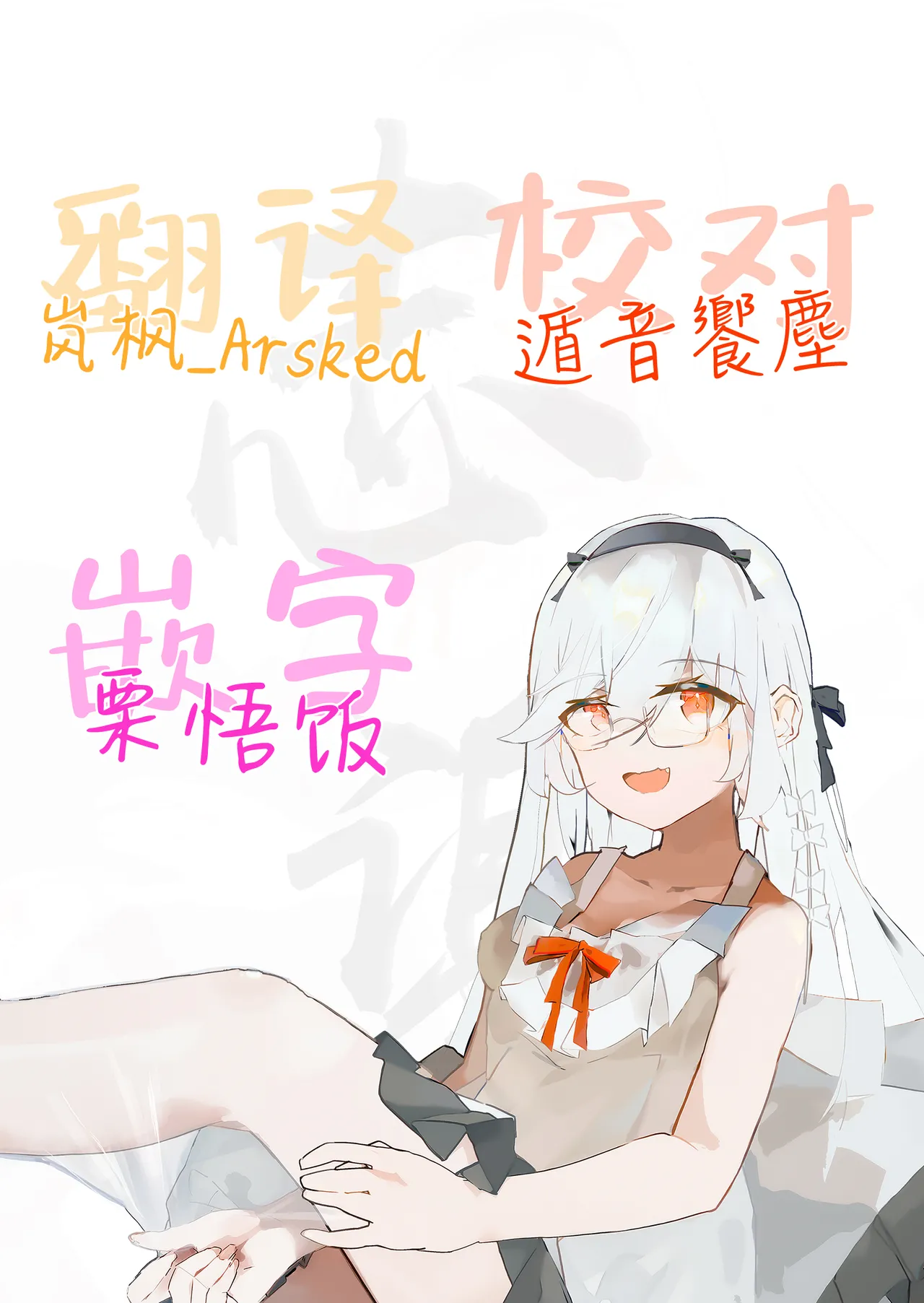 Bokujou no Tanetsuke Beit ni Ukatta Boku | 接受了在牧场里播种授精工作的我 page 44 original parody - handjob kissing hentai manga - read online free