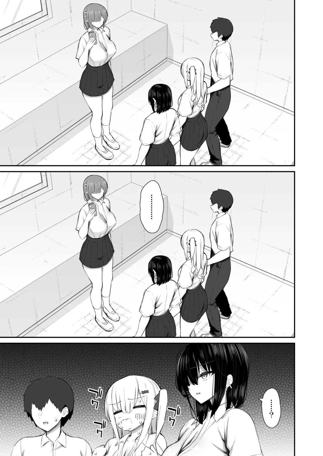 Iede Gal na Senpai wa Kantan ni Yarasete Kureru 4 page 27 original parody - big breasts group hentai manga - read online free