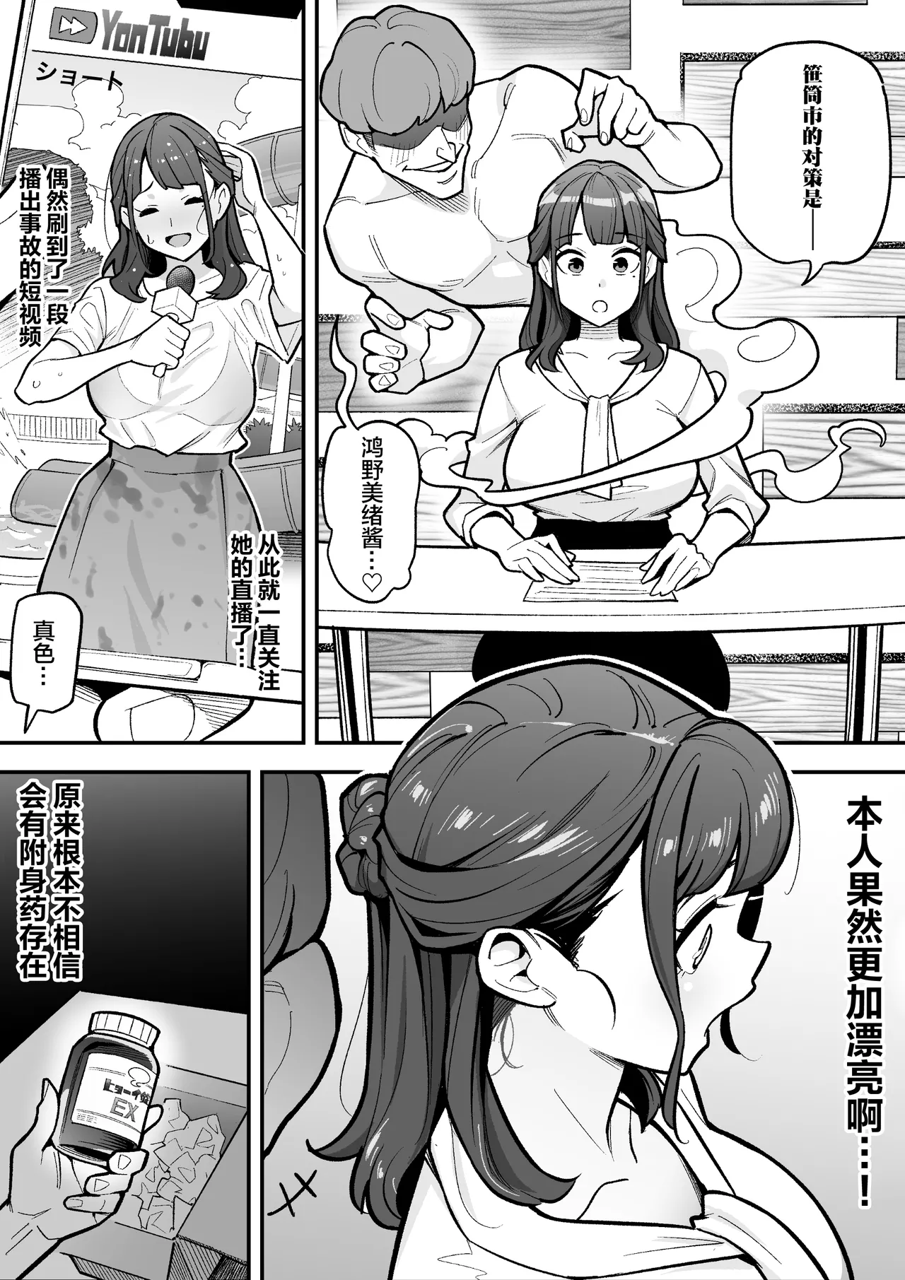 Preview page 3