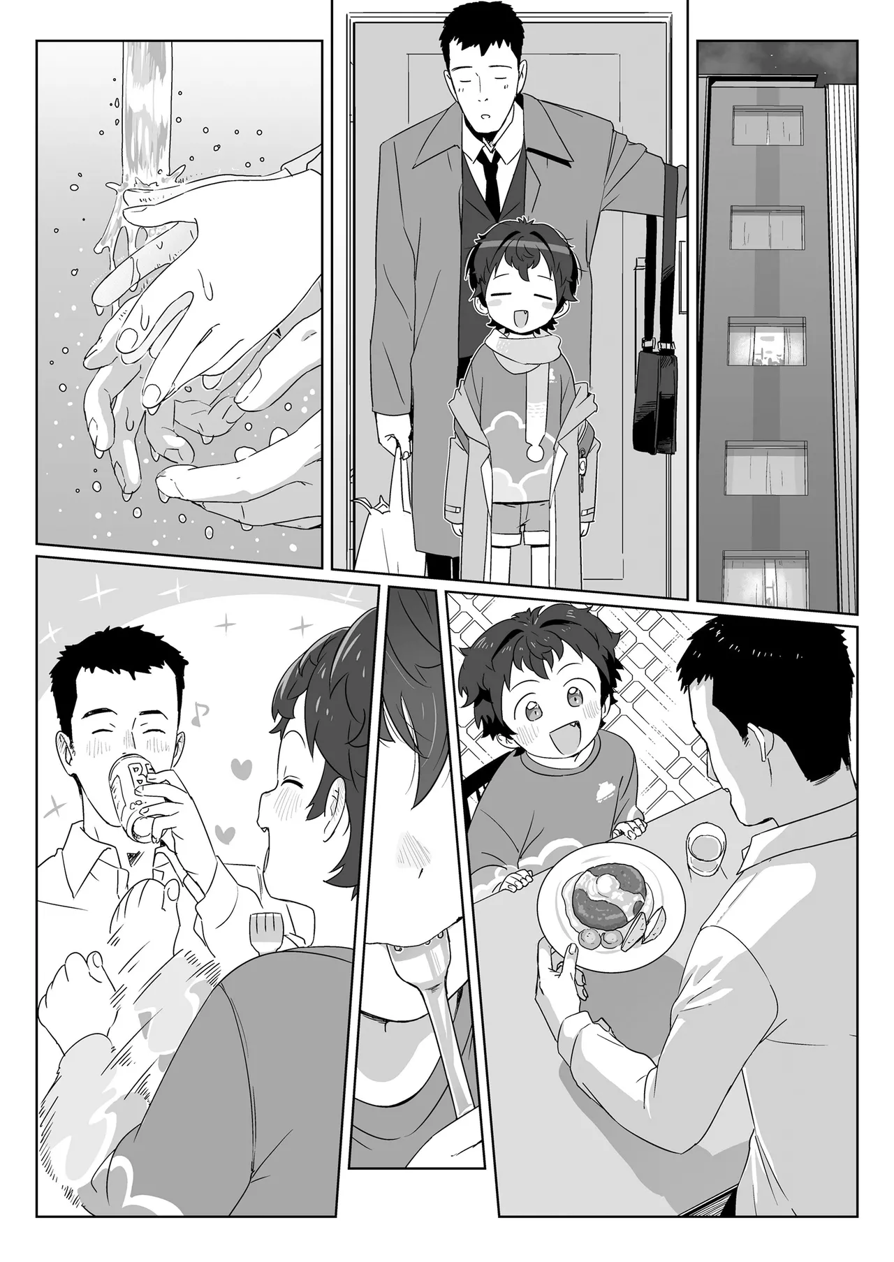 Watashitachi no Aibisha Zenpen - Page 24