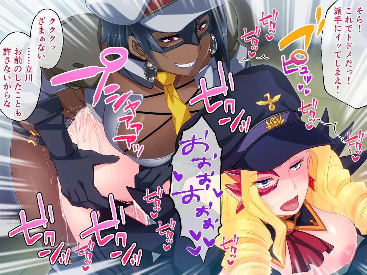 Cheat Shokushu Kaijin, Mahou Tenshi O Datosu page 121 original parody - tentacles hentai manga - read online free