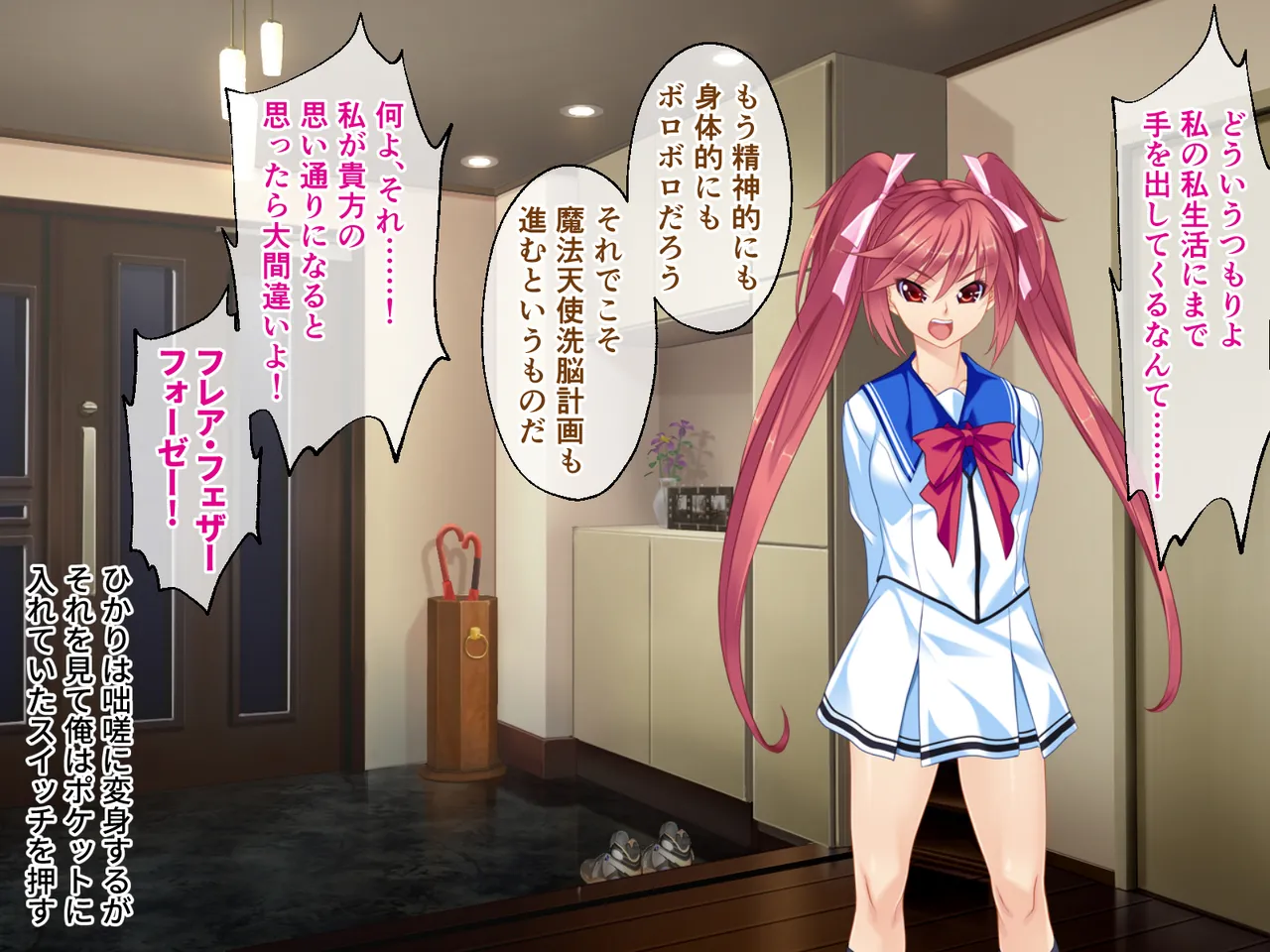 Cheat Shokushu Kaijin, Mahou Tenshi O Datosu page 30 original parody - tentacles hentai manga - read online free