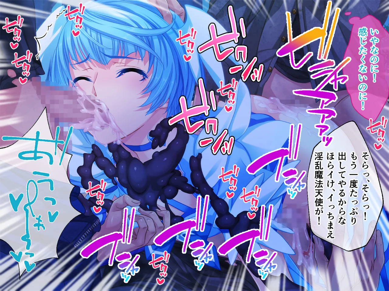 Cheat Shokushu Kaijin, Mahou Tenshi O Datosu page 45 original parody - tentacles hentai manga - read online free