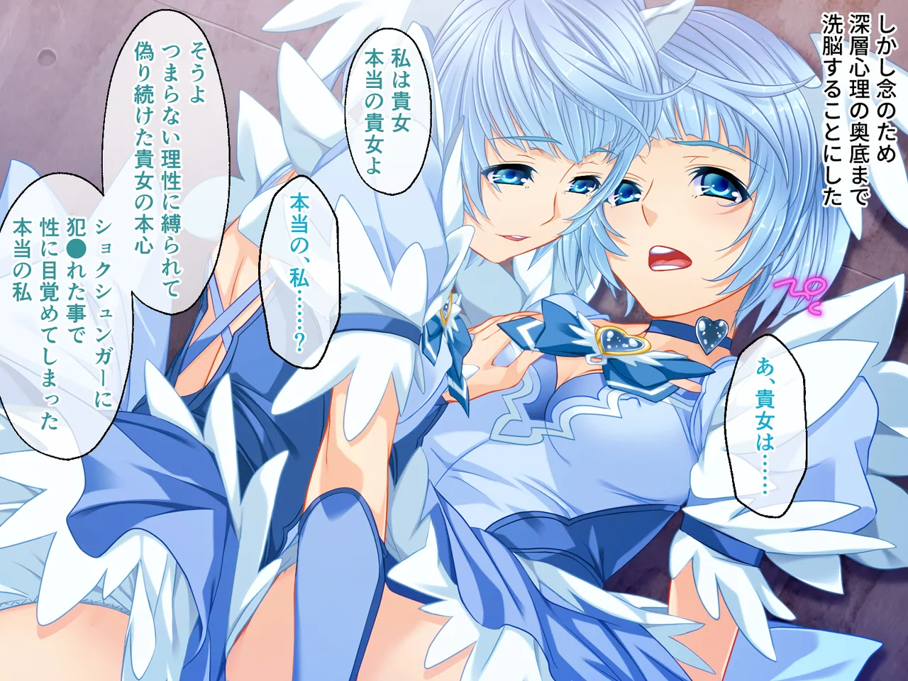 Cheat Shokushu Kaijin, Mahou Tenshi O Datosu page 47 original parody - tentacles hentai manga - read online free