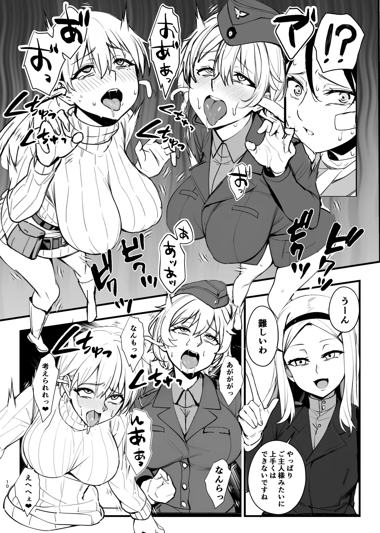 Parasite Witches 4 - Page 9