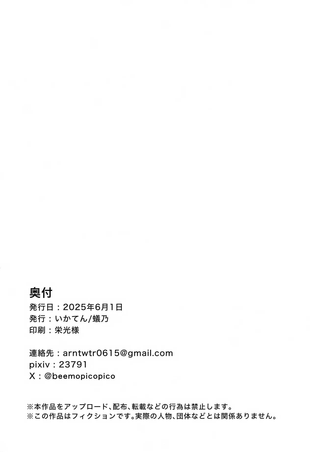 Honey Bunny Makimura-kun no Himitsu no Arubaito page 26 original parody - bunny boy anal hentai manga - read online free