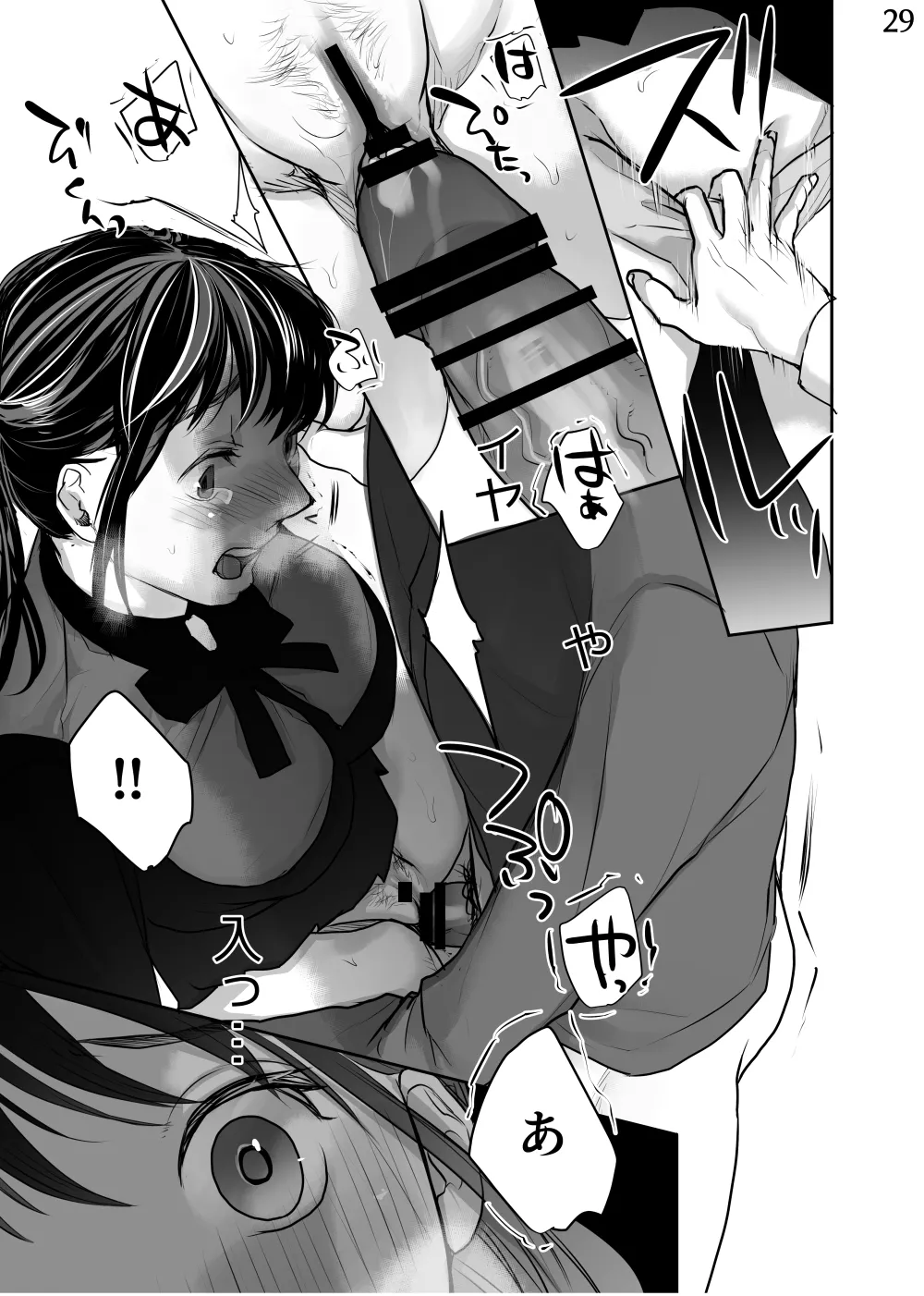 Shin Tsuma no Naburikata Tameshiyomi page 29 original parody - glasses netorare hentai manga - read online free